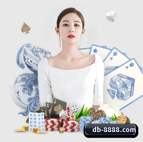 DB体育 APP